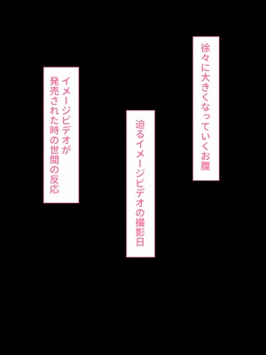 [鳥居座 ｜ 悲報 (鳥居ヨシツナ)] 国民的人気子役さん、親の借金を返すために枕営業をした結果業界人のおちんぽ奴隷になってしまう_220