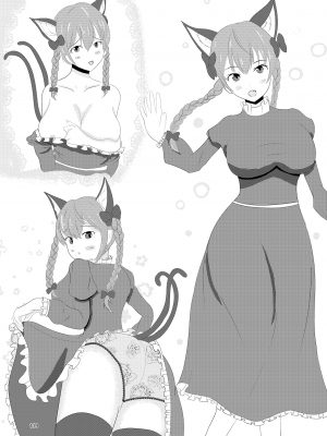 (秋季例大祭8) [宵月夜 (よろず)] いやらしお燐ちゃん合同 (東方Project)_126