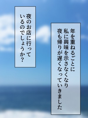 [Tランドルト] 巨乳人妻が旦那以外のデカちんにドハマりした日_002