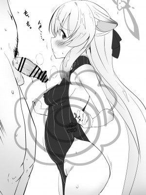 [Point M (まんす)] 対抗戦でいつも左上にいる褐色の子 (ブルーアーカイブ) [DL版]_9_09