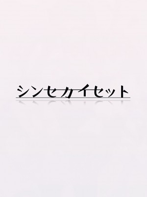 [シンセカイセット (へたれん)] ブルアカのえっちなミニ漫画まとめ本 (ブルーアーカイブ) [DL版] [hEROs汉化组]_61__060