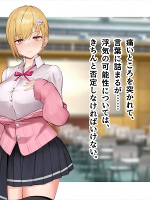 (同人CG集) [ペンギン千番地 (ほしゃら)] ギャルと陰キャで食卓を囲んだら恋がはじまってた_0708