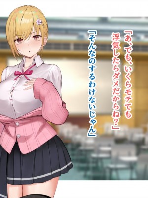 (同人CG集) [ペンギン千番地 (ほしゃら)] ギャルと陰キャで食卓を囲んだら恋がはじまってた_0705