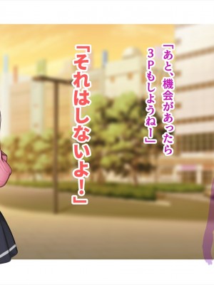 (同人CG集) [ペンギン千番地 (ほしゃら)] ギャルと陰キャで食卓を囲んだら恋がはじまってた_0750