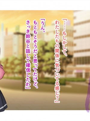 (同人CG集) [ペンギン千番地 (ほしゃら)] ギャルと陰キャで食卓を囲んだら恋がはじまってた_0745