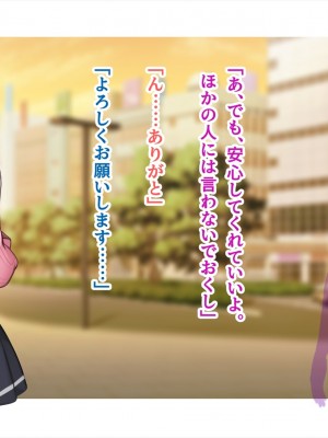 (同人CG集) [ペンギン千番地 (ほしゃら)] ギャルと陰キャで食卓を囲んだら恋がはじまってた_0746