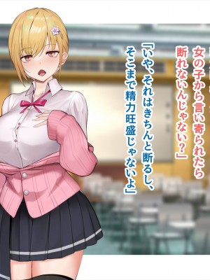 (同人CG集) [ペンギン千番地 (ほしゃら)] ギャルと陰キャで食卓を囲んだら恋がはじまってた_0706