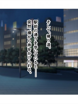 (同人CG集) [ペンギン千番地 (ほしゃら)] ギャルと陰キャで食卓を囲んだら恋がはじまってた_0046