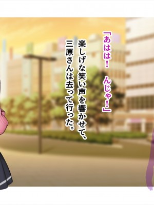 (同人CG集) [ペンギン千番地 (ほしゃら)] ギャルと陰キャで食卓を囲んだら恋がはじまってた_0751