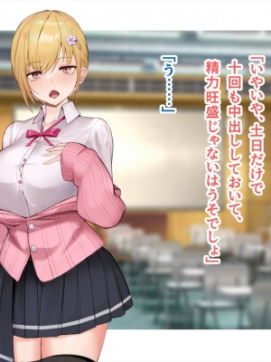 (同人CG集) [ペンギン千番地 (ほしゃら)] ギャルと陰キャで食卓を囲んだら恋がはじまってた_0707