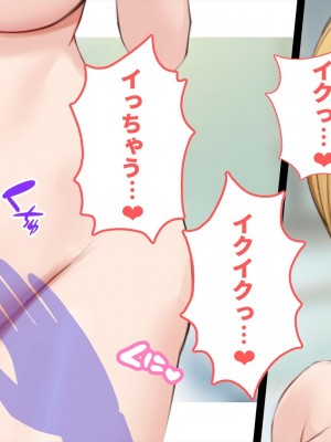 (同人CG集) [ペンギン千番地 (ほしゃら)] ギャルと陰キャで食卓を囲んだら恋がはじまってた_0575