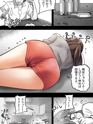 [yavaru] 先生と教え子 chapter 2_03
