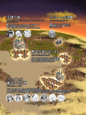 [KAMINENDO.CORP (あかざわRED)] まことに ざんねんですが ぼうけんのしょ7は消えてしまいました。_30