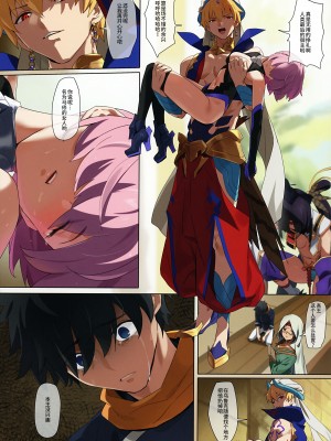 (秋葉原超同人祭) [OrangeMaru (YD)] 絶対マシュ戦線 (Fate／Grand Order) [不咕鸟汉化组][無修正]_20