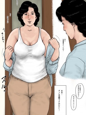 [大空カイコ (kaiko)] 母に恋して特別編 -我が家の休暇の過ごした方-_19