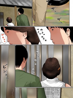 [大空カイコ (kaiko)] 母に恋して「別れの前に」#2_img_011