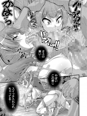 [Zummy] 聖・洗脳調教女学園(1) [DL版]_10