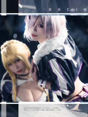 奶文文_&_愛先生PhD_Altria_Pendragon_&_Mash_Kyrielight_23