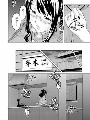 [武田弘光] いま りあ [中国翻訳]_175