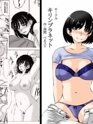 [キリンプラネット (満開べえスケ)] 母と酒と息子_01