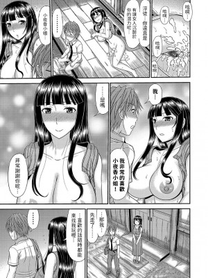 [上石ニーニー]&nbsp;&nbsp;巨乳人妻・さやかさんとの淫乱な日々&nbsp;&nbsp;(コミックグレープ Vol.51)&nbsp;&nbsp;中文翻譯_19