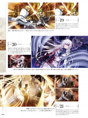 神のラプソディ ビジュアル&ガイドブック (TECHGIAN STYLE)_063