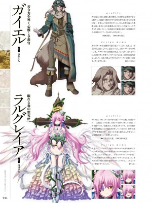 神のラプソディ ビジュアル&ガイドブック (TECHGIAN STYLE)_043