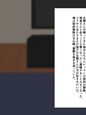 [初代] ヨガインストラクターの俺がアラサー人妻をヨガらせ寝取る話_121