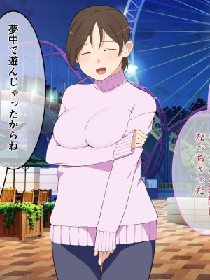 [月一くらいで作品出したい屋さん] 知らぬ間に妻がパート先の店長と…_007