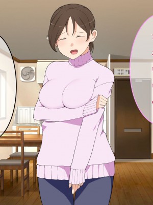 [月一くらいで作品出したい屋さん] 知らぬ間に妻がパート先の店長と…_014