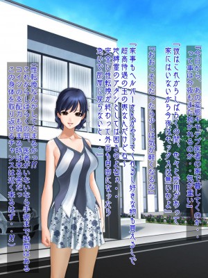 [強制TSFのお話し]女装⇒ニューハーフ⇒性転換 変態オカマ幽霊に憑依されて無理矢理オンナになったオレ_139