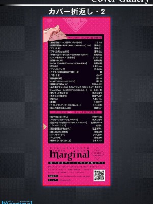 [ことぶき]童貞淫魔はソープ男子にガチ恋中！ [看海汉化组] [DL版]_214