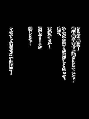 [メゾン・ド・カツカレヱ (ふくじんづけ)] 妻のいる俺が、無人島でJKと現地の女を孕ませる_0007_006