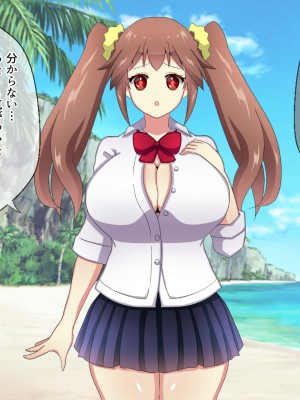 [メゾン・ド・カツカレヱ (ふくじんづけ)] 妻のいる俺が、無人島でJKと現地の女を孕ませる_0008_007