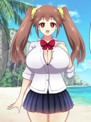 [メゾン・ド・カツカレヱ (ふくじんづけ)] 妻のいる俺が、無人島でJKと現地の女を孕ませる_0016_015