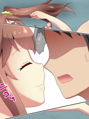 [メゾン・ド・カツカレヱ (ふくじんづけ)] 妻のいる俺が、無人島でJKと現地の女を孕ませる_0076_075