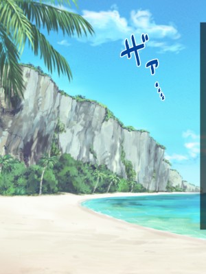 [メゾン・ド・カツカレヱ (ふくじんづけ)] 妻のいる俺が、無人島でJKと現地の女を孕ませる_0252_001_1