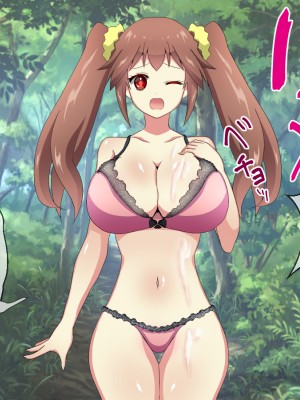 [メゾン・ド・カツカレヱ (ふくじんづけ)] 妻のいる俺が、無人島でJKと現地の女を孕ませる_0274_023_1