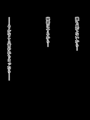 [メゾン・ド・カツカレヱ (ふくじんづけ)] 妻のいる俺が、無人島でJKと現地の女を孕ませる_0343_092_1