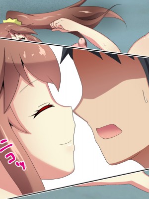 [メゾン・ド・カツカレヱ (ふくじんづけ)] 妻のいる俺が、無人島でJKと現地の女を孕ませる_0542_a_075