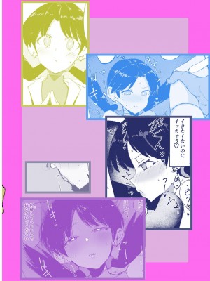 [ぺたぺたぺた (ぺた)] おち○ぽに「捕獲」されたクリスちゃん (ポケットモンスター) [一只麻利的鸽子汉化] [Digital]_36