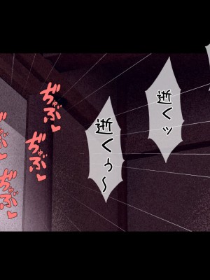 [Riん] 種付けが仕事の島。～島の女の穴は俺のモノ～_123