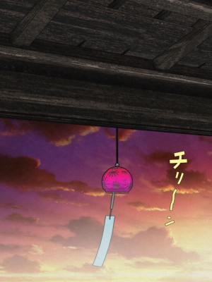 [Riん] 種付けが仕事の島。～島の女の穴は俺のモノ～_094