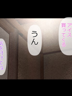 [Riん] 種付けが仕事の島。～島の女の穴は俺のモノ～_096