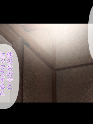 [Riん] 種付けが仕事の島。～島の女の穴は俺のモノ～_104