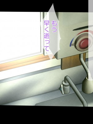 [Riん] 種付けが仕事の島。～島の女の穴は俺のモノ～_163