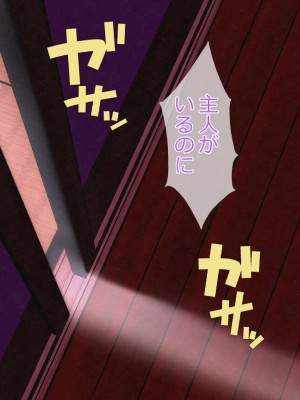 [Riん] 種付けが仕事の島。～島の女の穴は俺のモノ～_137