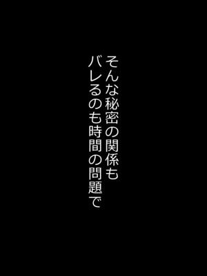 [Riん] 種付けが仕事の島。～島の女の穴は俺のモノ～_167