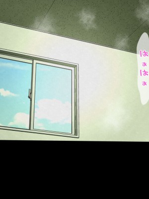 [Riん] 種付けが仕事の島。～島の女の穴は俺のモノ～_080