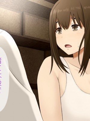 [Riん] 種付けが仕事の島。～島の女の穴は俺のモノ～_102